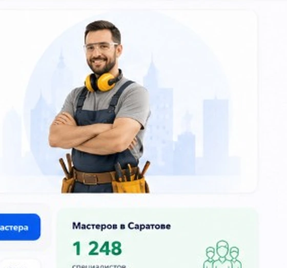 Подключение стиральной машины